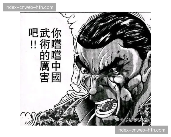 关键进球全解析:格鲁达如何一人摧毁弗赖堡整条防线 关键进球全解析:格鲁达如何一人摧毁弗赖堡整条防线