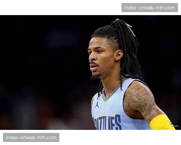 莫兰特球迷答谢夜遭全队孤立，与灰熊矛盾升级